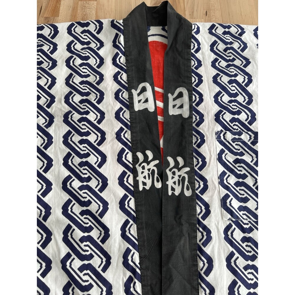 Vintage Japanese Happi Coat Jacket Kanji Japan Cotton Blue White Red Unisex S/M - Picture 5 of 13